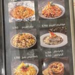 قائمة طعام مطعم كويتي كوزين Kuwaiti Cuisine Restaurant