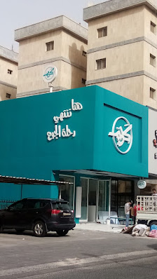 شاورما كريم الجابرية Logo